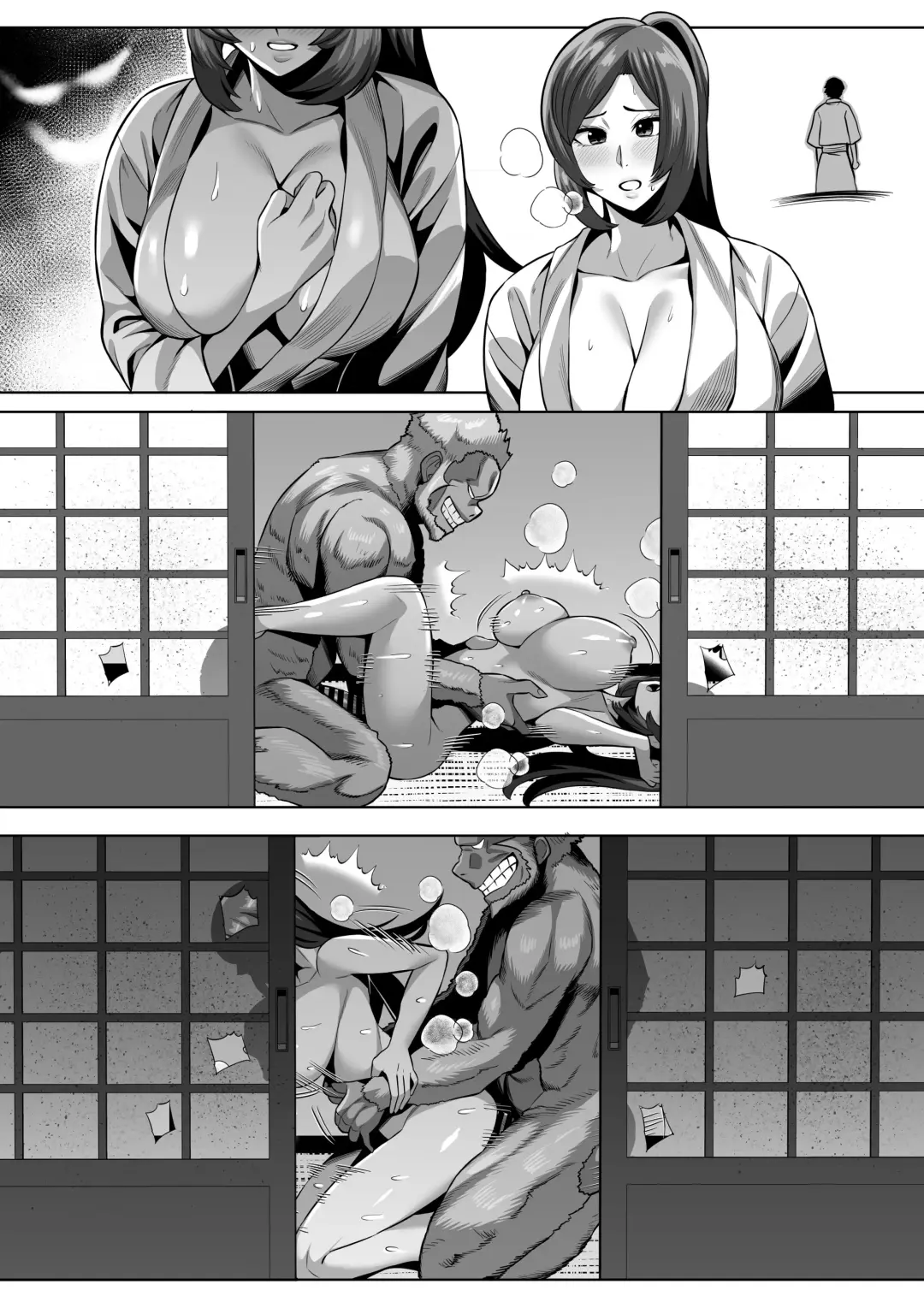 [Imajin Kouji] Hitozuma Ishu NTR Fhentai - Page 3