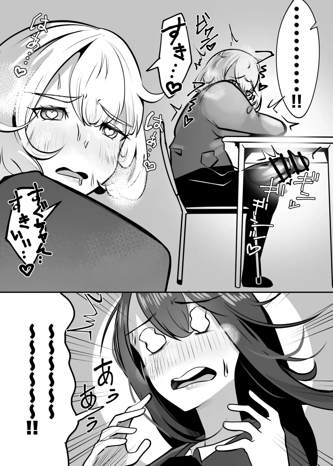 Futanari de Otagai no Koto ga Dai-dai-dai-daisuki na Kuritsuki-chan to Seino-san Fhentai.net - Page 5