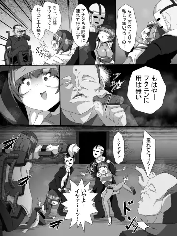 [Kitagami Koubou] Fujimi Taika no On'na Ninja FutaNin Tsubaki Fhentai - Page 26