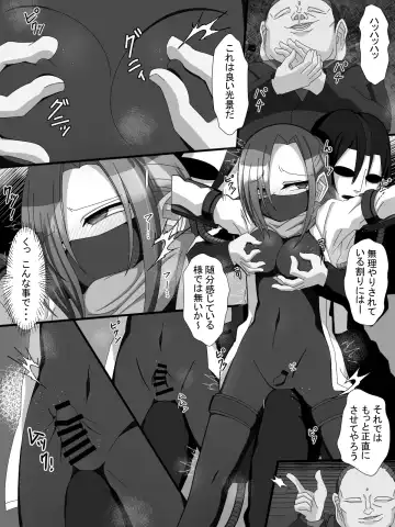 [Kitagami Koubou] Fujimi Taika no On'na Ninja FutaNin Tsubaki Fhentai - Page 9