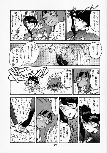 [Ogata Satomi] Sensei no Hon Junbigou 2 Fhentai.net - Page 16