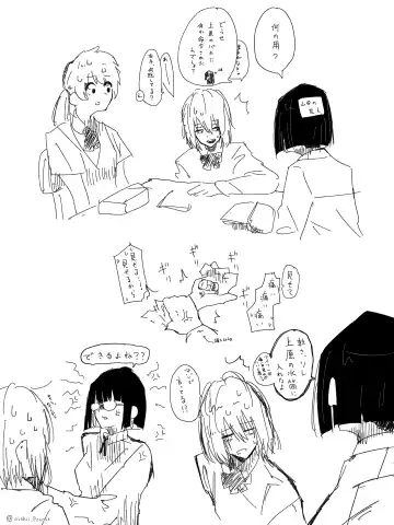 Ijimekko ga Ijimerarekko no Mae de Omorashi Fhentai - Page 3