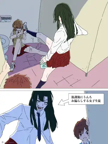 Ijimekko ga Ijimerarekko no Mae de Omorashi Fhentai - Page 4