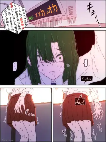 Ijimekko ga Ijimerarekko no Mae de Omorashi Fhentai - Page 11