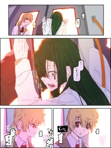 Ijimekko ga Ijimerarekko no Mae de Omorashi Fhentai - Page 12