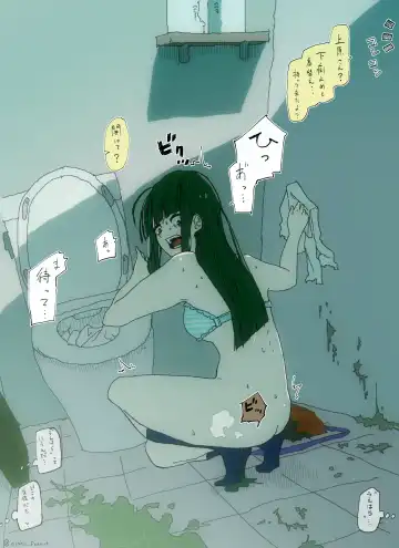 Ijimekko ga Ijimerarekko no Mae de Omorashi Fhentai - Page 21