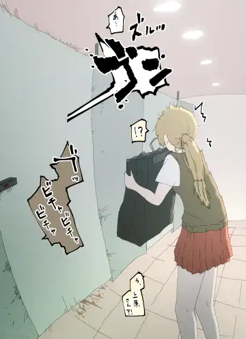 Ijimekko ga Ijimerarekko no Mae de Omorashi Fhentai - Page 24