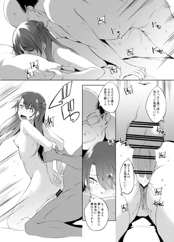 [Kawamura Tsukasa] Shimamura Uzuki-san Vs saimin tanetsuke Ojisan manga Fhentai - Page 14