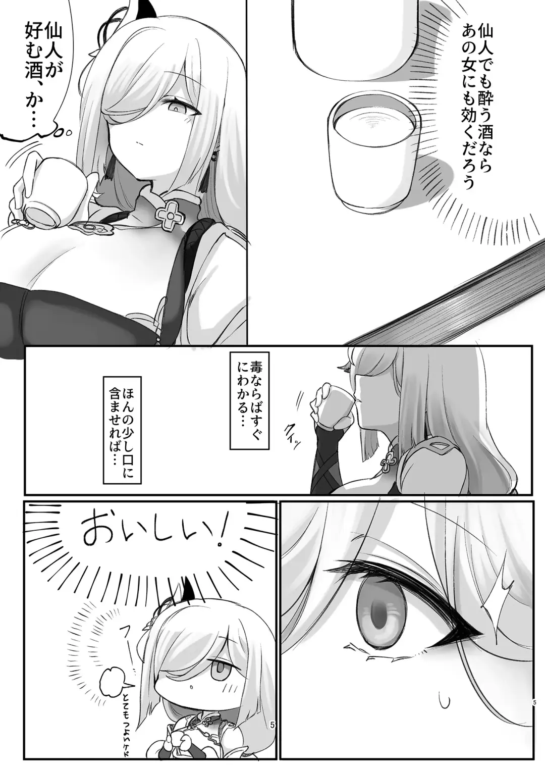 [10eki] Sensuishu Fhentai - Page 5