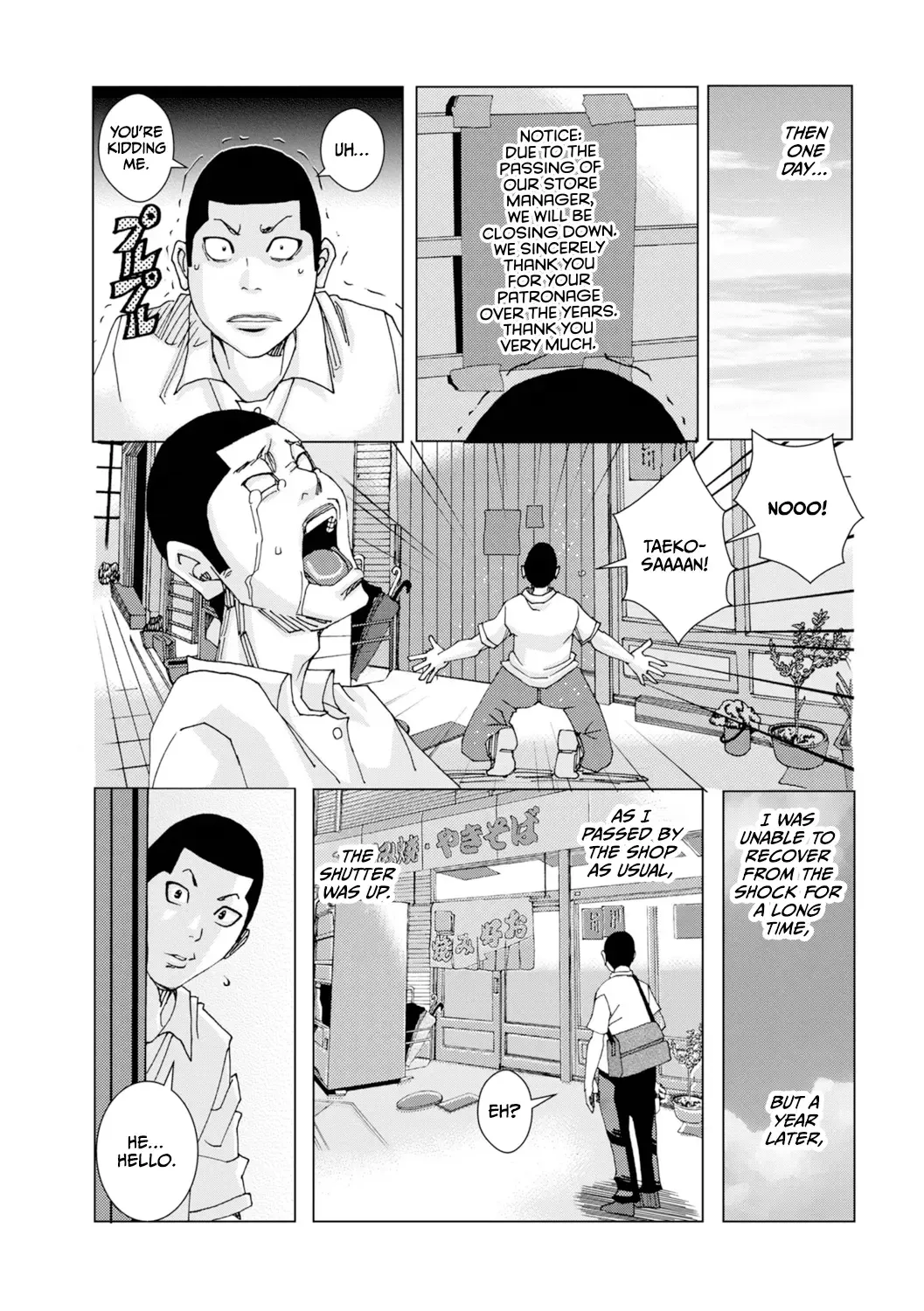 [Jeanne Dack] Dakachinya Dai 1-ten | Unusual Small-time Snack Shop Store Number One Fhentai - Page 9