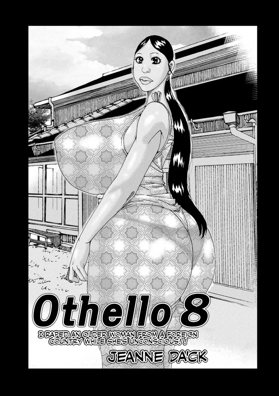 [Jeanne Dack] Othello 8 Fhentai - Page 1