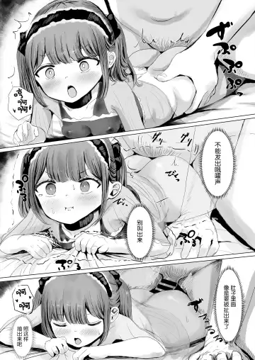 [Metacora] Aheoho Making Fhentai - Page 36