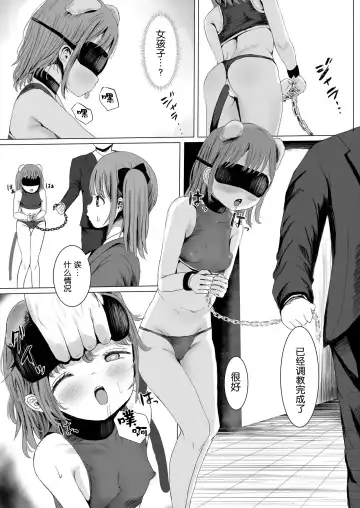 [Metacora] Aheoho Making Fhentai - Page 4