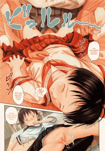 [Amagappa Shoujogun] Paradise Lost | Потерянный рай Fhentai - Page 4