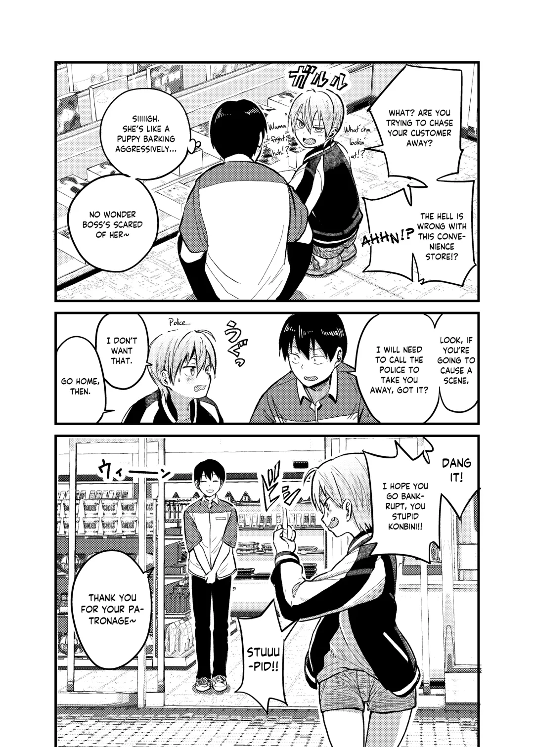 [Funnyaka] Iede Yankee Hiroimashita | I Picked up a Ranaway Yankee Fhentai - Page 3