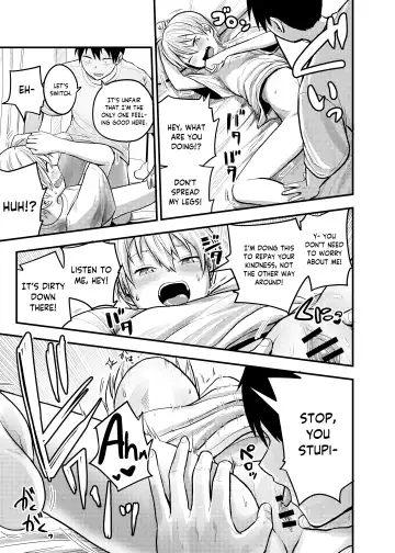 [Funnyaka] Iede Yankee Hiroimashita | I Picked up a Ranaway Yankee Fhentai - Page 16