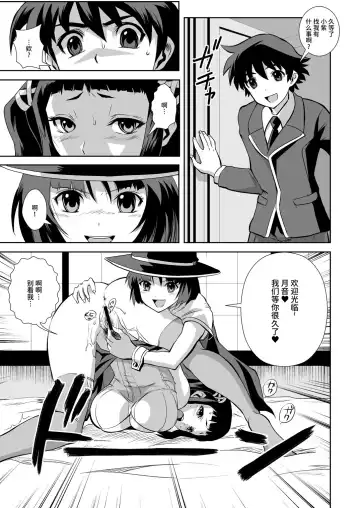 [Migiyori - Oobanburumai] Capucchuu to Vampire Soushuuhen Fhentai.net - Page 37