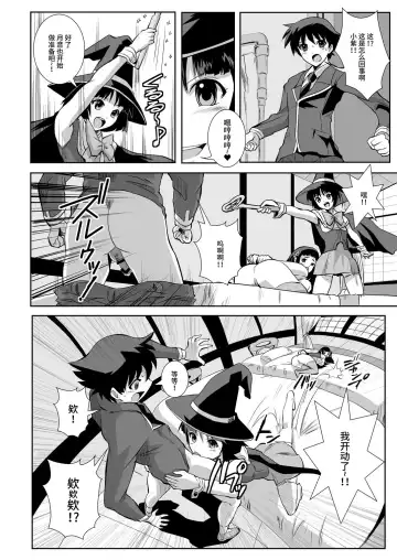 [Migiyori - Oobanburumai] Capucchuu to Vampire Soushuuhen Fhentai.net - Page 38