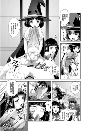 [Migiyori - Oobanburumai] Capucchuu to Vampire Soushuuhen Fhentai.net - Page 43