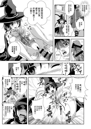 [Migiyori - Oobanburumai] Capucchuu to Vampire Soushuuhen Fhentai.net - Page 45