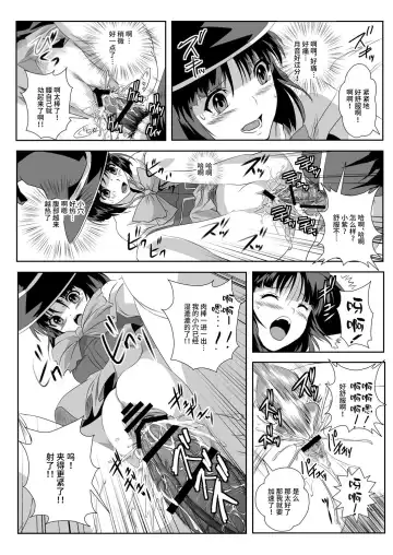 [Migiyori - Oobanburumai] Capucchuu to Vampire Soushuuhen Fhentai.net - Page 46