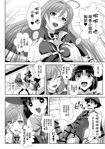 [Migiyori - Oobanburumai] Capucchuu to Vampire Soushuuhen Fhentai.net - Page 50