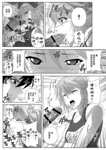 [Migiyori - Oobanburumai] Capucchuu to Vampire Soushuuhen Fhentai.net - Page 67