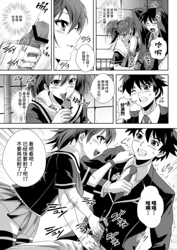 [Migiyori - Oobanburumai] Capucchuu to Vampire Soushuuhen Fhentai.net - Page 73