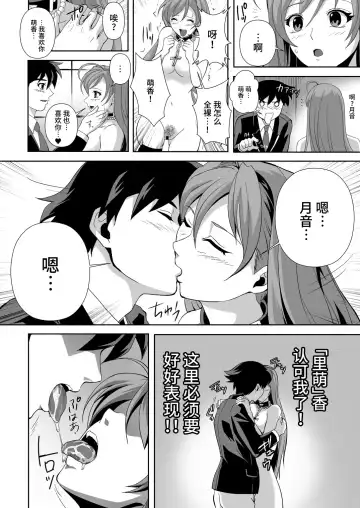 [Migiyori - Oobanburumai] Capucchuu to Vampire Soushuuhen Fhentai.net - Page 92