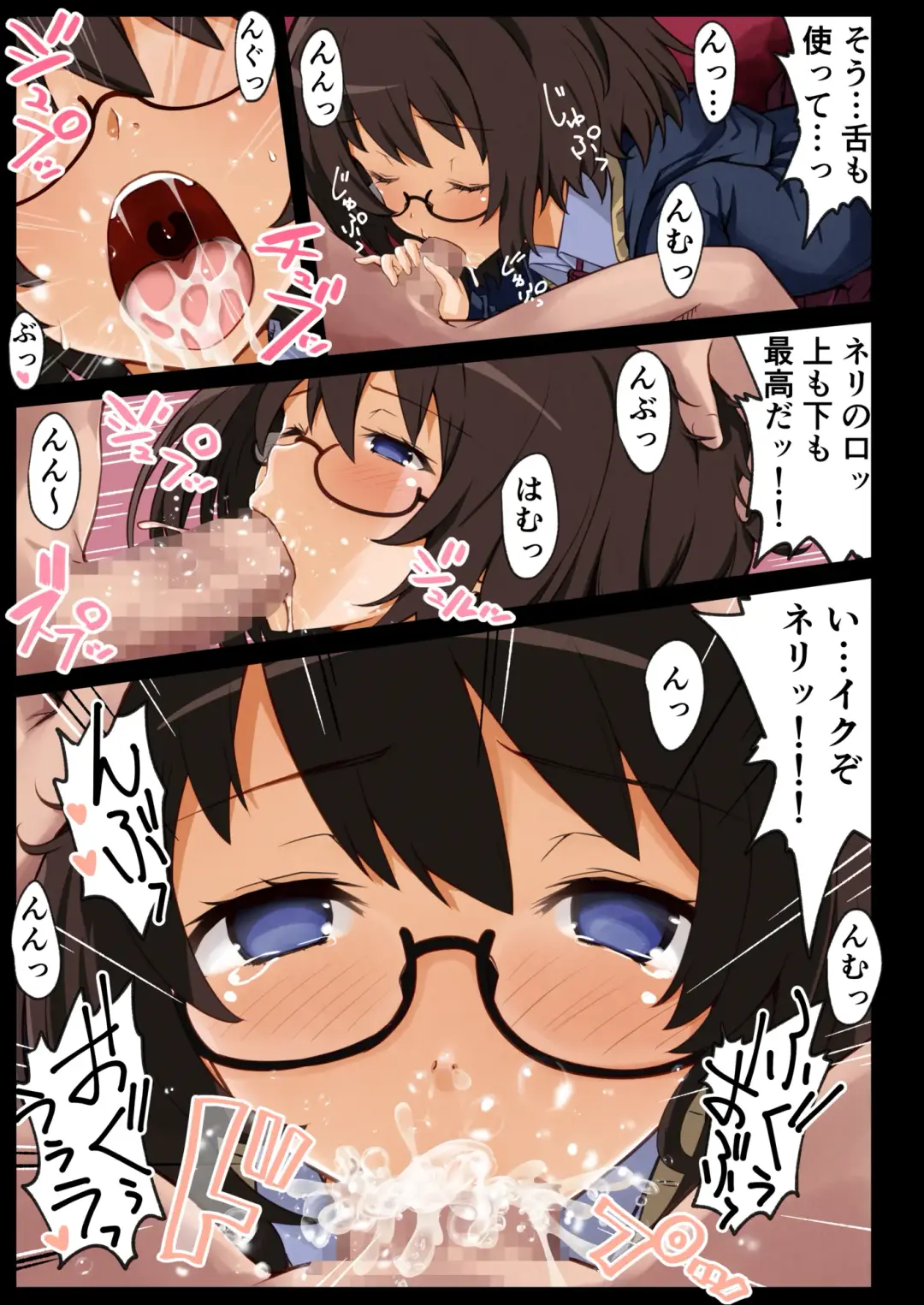 [Iwasi R] Chou Majo Hon Fhentai - Page 22