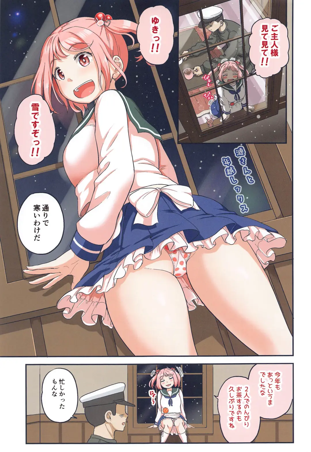 [Mimofu] Magical Chinpo to Sazanami-san Fhentai.net - Page 16