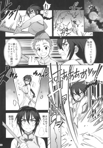 [Okita Ababa] Boku no Shishou ga Kanemochi no Ijimekko ni NTRreta Hanashi Fhentai - Page 30