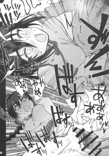 [Okita Ababa] Boku no Shishou ga Kanemochi no Ijimekko ni NTRreta Hanashi Fhentai - Page 34