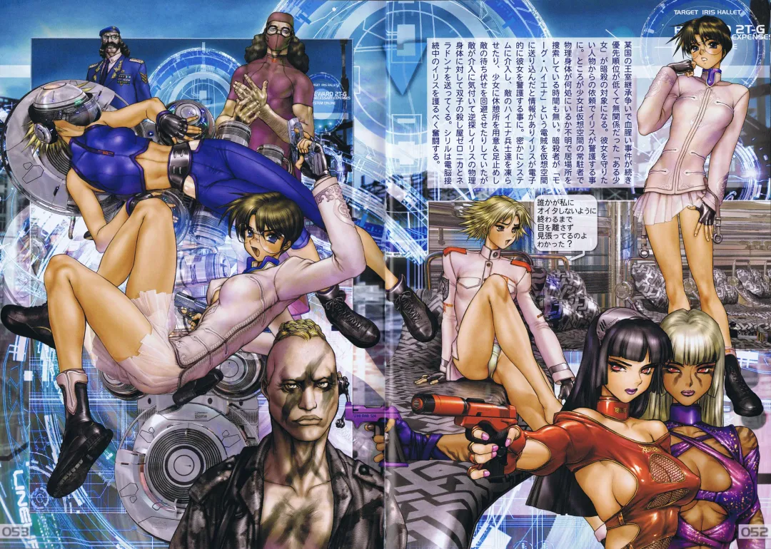 [Masamune Shirow] Pieces 2 Fhentai - Page 31