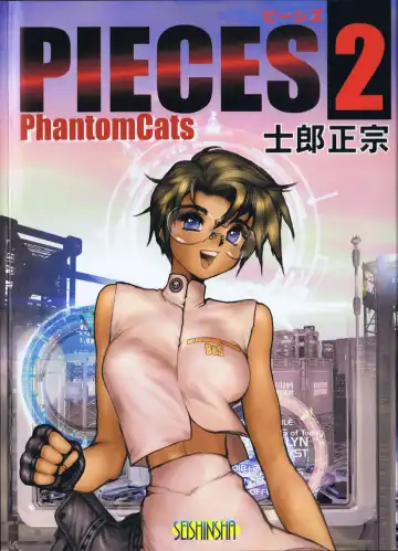 Read [Masamune Shirow] Pieces 2 - Fhentai.net