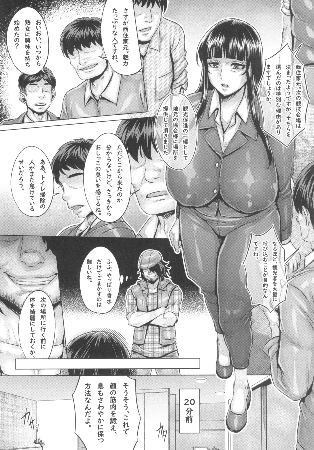 [Momofuki Rio] Saimin Sareta Nishizumi Iemoto no Waisetsu Micchaku Shuzai Fhentai.net - Page 10