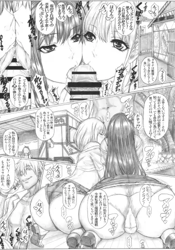 [Kutani] Angel's stroke 152 Secoris Recoil Nettaiya Chara Otoko no Nama Sounyuu Kairaku Gekiatsu Zecchou!! Fhentai.net - Page 8