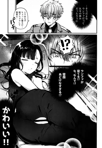 Gomen yo Eunhwa Fhentai.net - Page 7