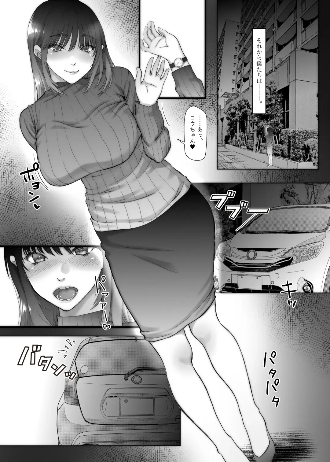 3-nenme no Uwaki Onna Otto no Shinyuu no Kodane o Shiboru. Fhentai - Page 24