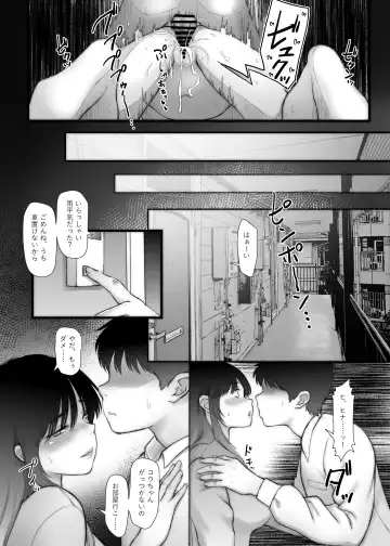 3-nenme no Uwaki Onna Otto no Shinyuu no Kodane o Shiboru. Fhentai.net - Page 27