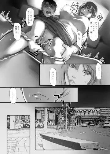 3-nenme no Uwaki Onna Otto no Shinyuu no Kodane o Shiboru. Fhentai.net - Page 5