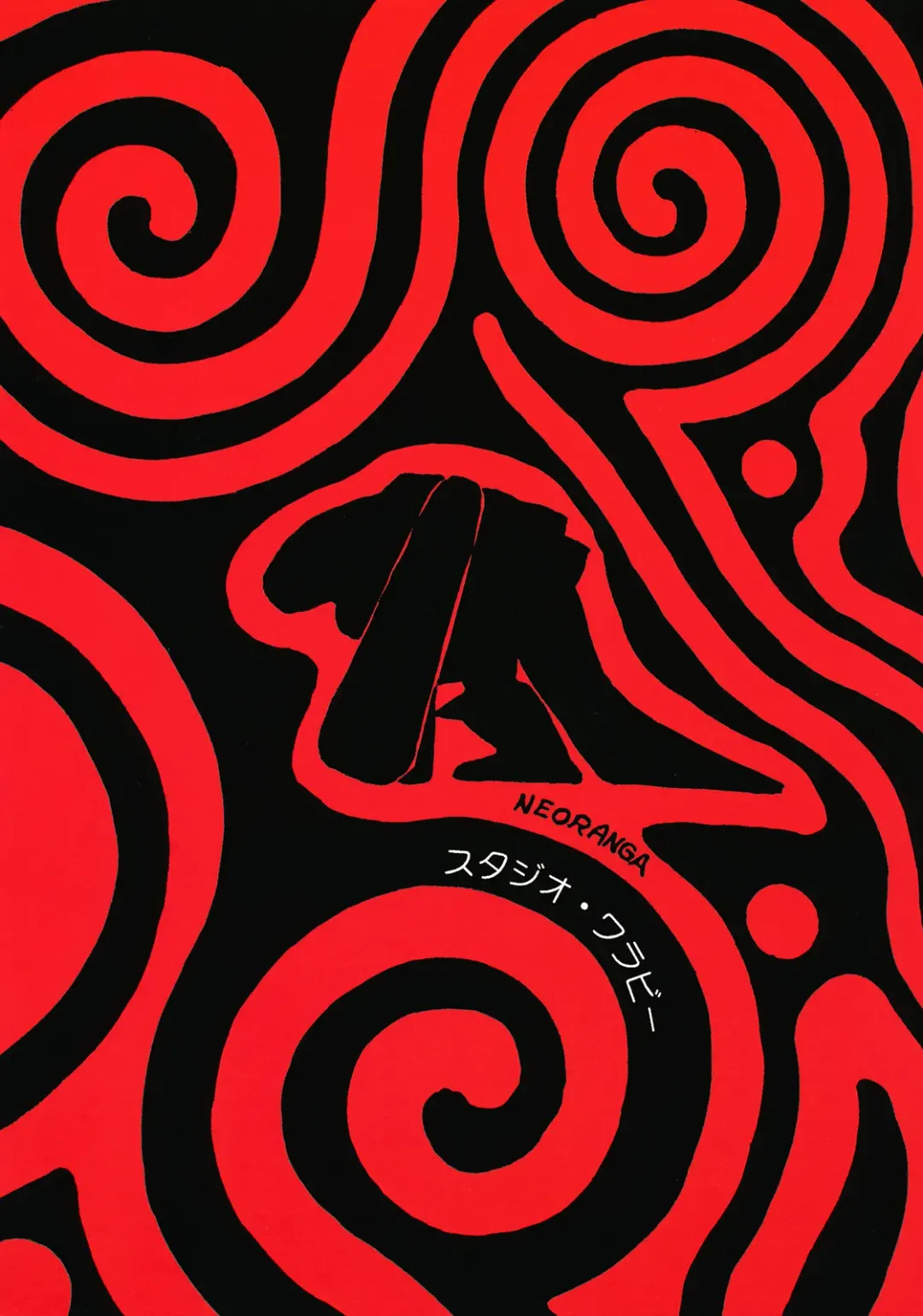 Vitamin-B6 Fhentai - Page 66