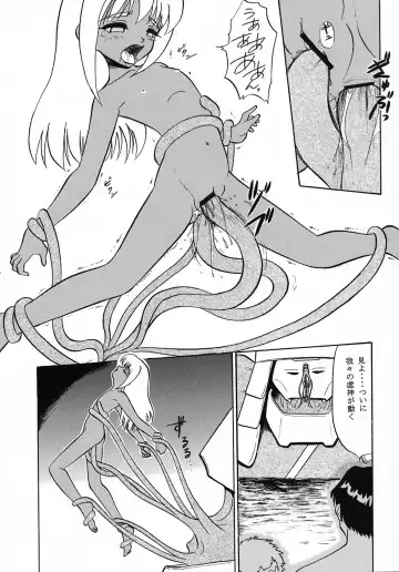 Vitamin-B6 Fhentai - Page 32