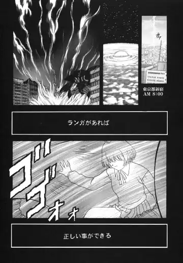 Vitamin-B6 Fhentai - Page 35