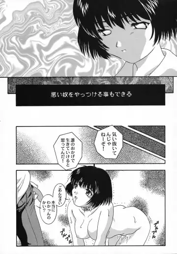 Vitamin-B6 Fhentai - Page 36