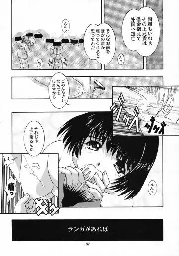 Vitamin-B6 Fhentai - Page 37