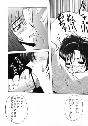 Vitamin-B6 Fhentai - Page 46