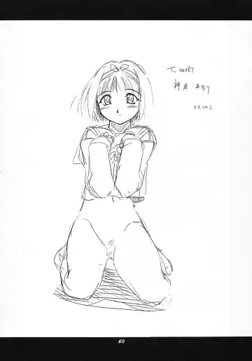 Vitamin-B6 Fhentai - Page 59