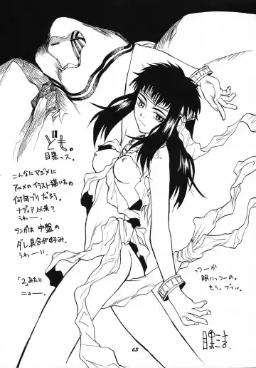 Vitamin-B6 Fhentai - Page 62