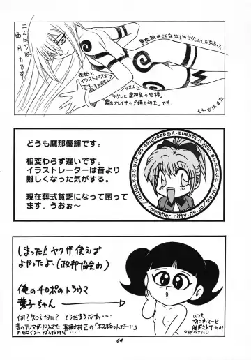 Vitamin-B6 Fhentai - Page 63